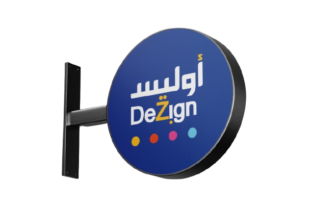 Enseigne Extérieure